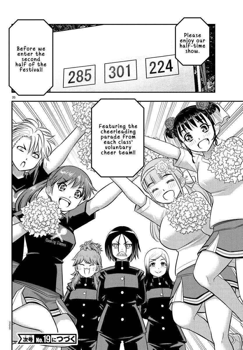 Yankee High School Girl Kuzuhana-chan, Chapter 233 image 20